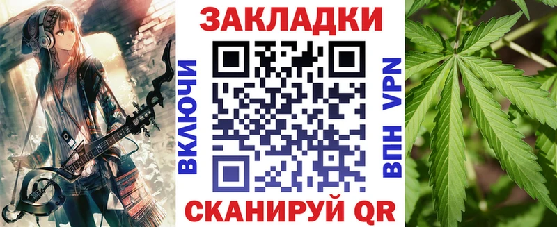 Магазин наркотиков Давлеканово Кокаин  ГАШ  Галлюциногенные грибы  Канабис 