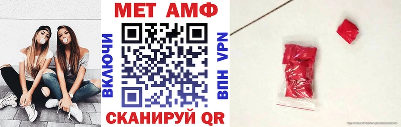 АМФ Premium  Давлеканово 
