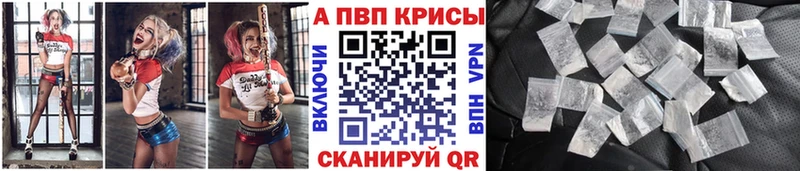 купить Давлеканово A-PVP мука