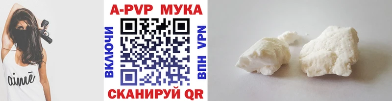 A-PVP крисы CK Давлеканово