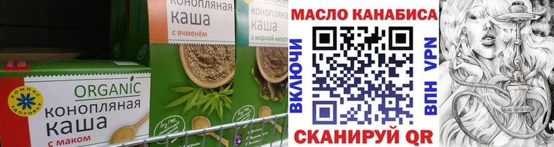Cannafood марихуана  Давлеканово 