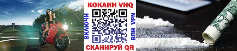 Кокаин 98%  Давлеканово 