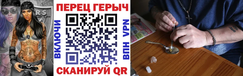 как найти наркотики Давлеканово Героин Афган