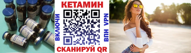 даркнет сайт  Давлеканово  КЕТАМИН ketamine 