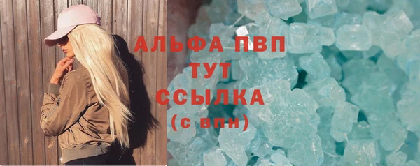 герыч Беломорск