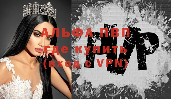 тгк Белоозёрский