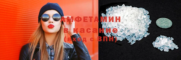 герыч Беломорск