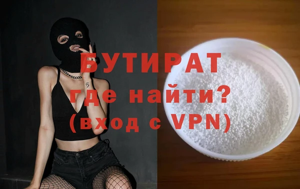 первитин Баксан