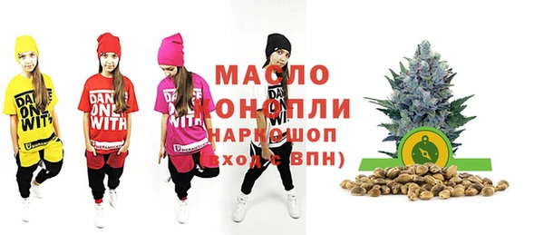 jwh Балахна