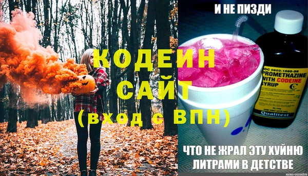 первитин Баксан