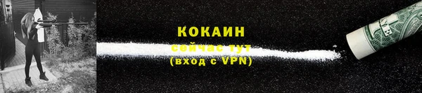 первитин Баксан