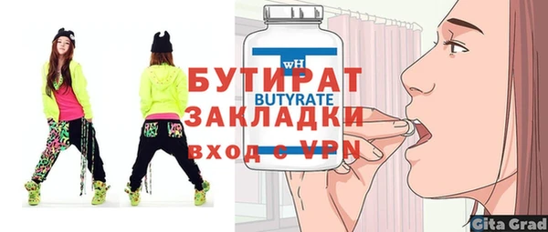 jwh Балахна