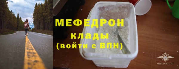 первитин Баксан