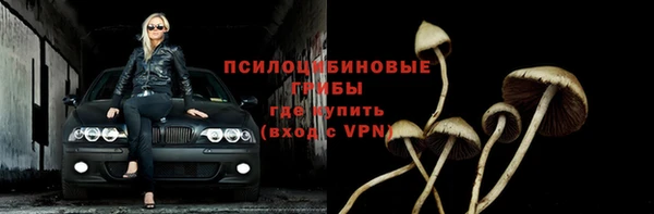 герыч Беломорск