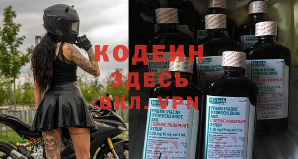 тгк Белоозёрский