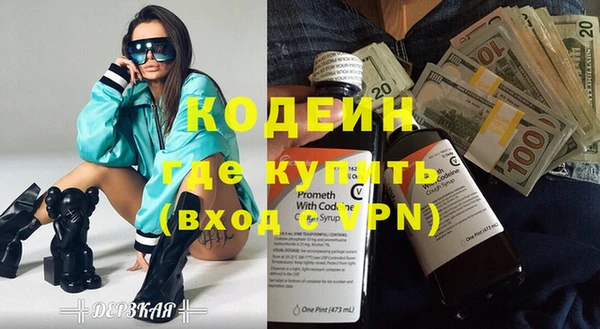 тгк Белоозёрский