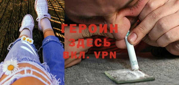 первитин Баксан