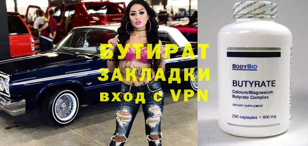 экстази Елабуга