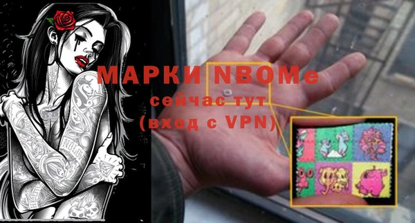 первитин Баксан