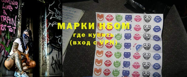 первитин Баксан
