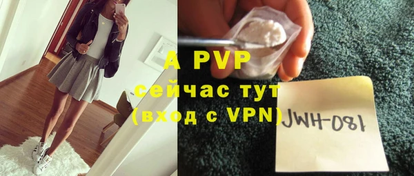 первитин Баксан