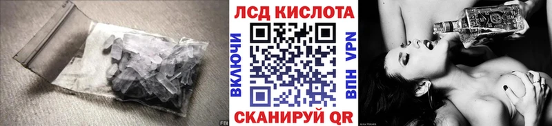 ЛСД экстази кислота  Давлеканово 