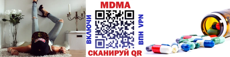 МДМА crystal  что такое   Давлеканово 