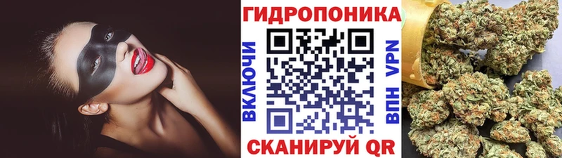 Бошки марихуана семена Давлеканово
